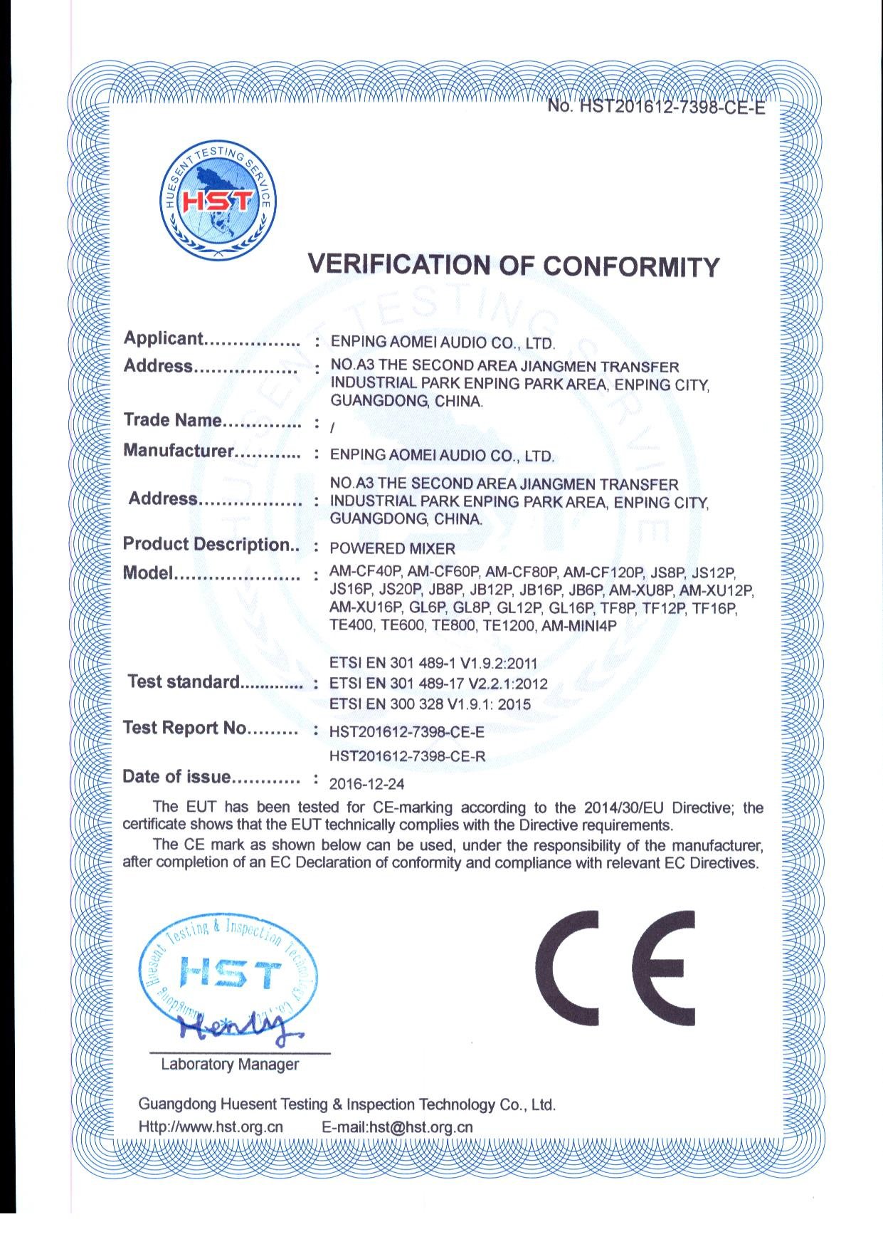 شهادة CE-E R